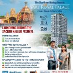 Own your piece of jaffna's future - Yarl Royal Palace 2